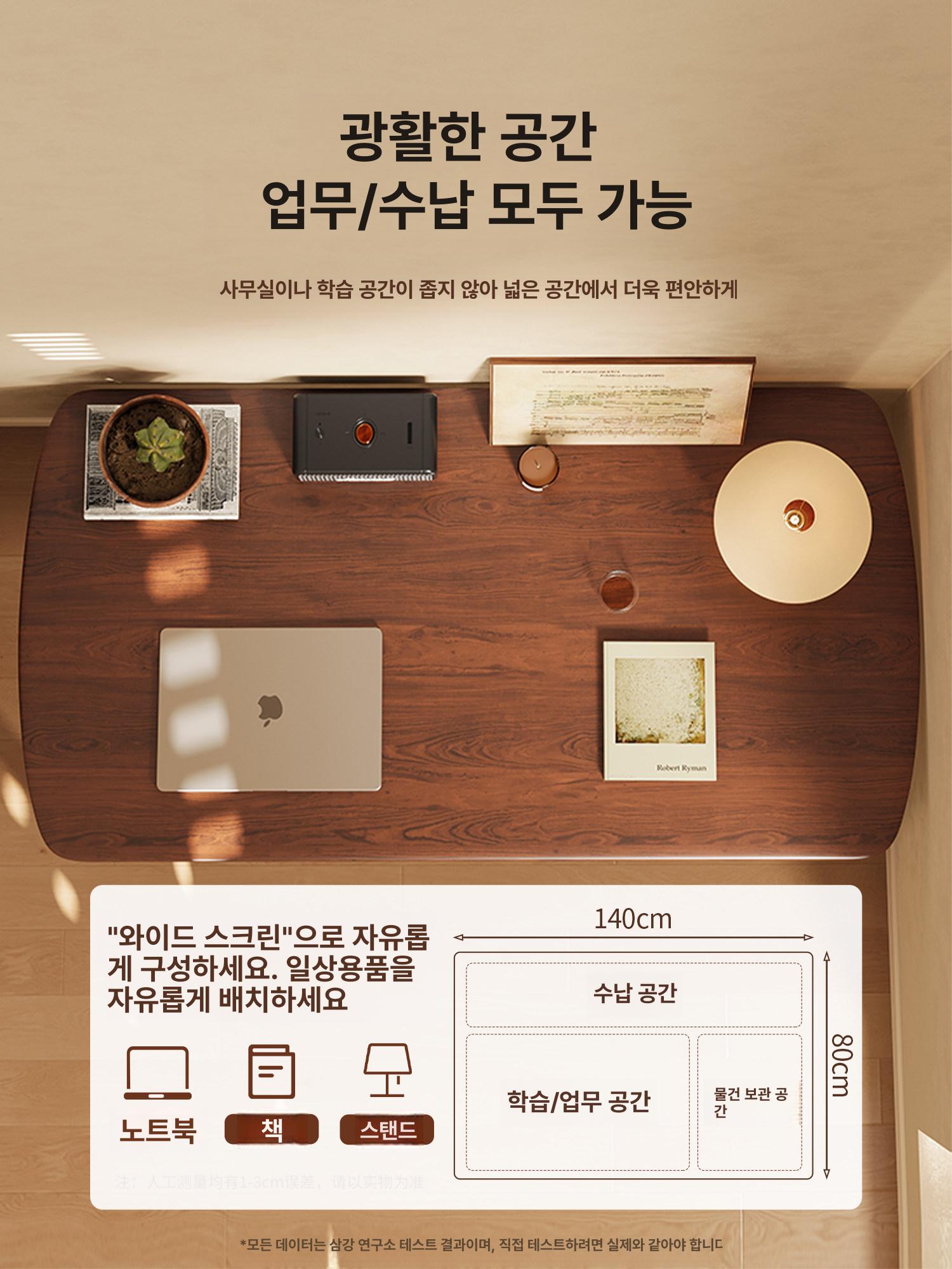 서재 책상 컴퓨터책상 공부책상 스터디테이블 침실 홈오피스 - 상세 이미지 3