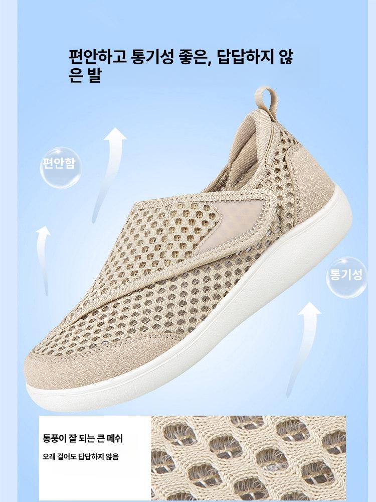 부은발신발 발볼넓은샌들 여름 찍찍이 운동화 무지외반증 수술후 어르신신발 베이지 225 - 상세 이미지 4