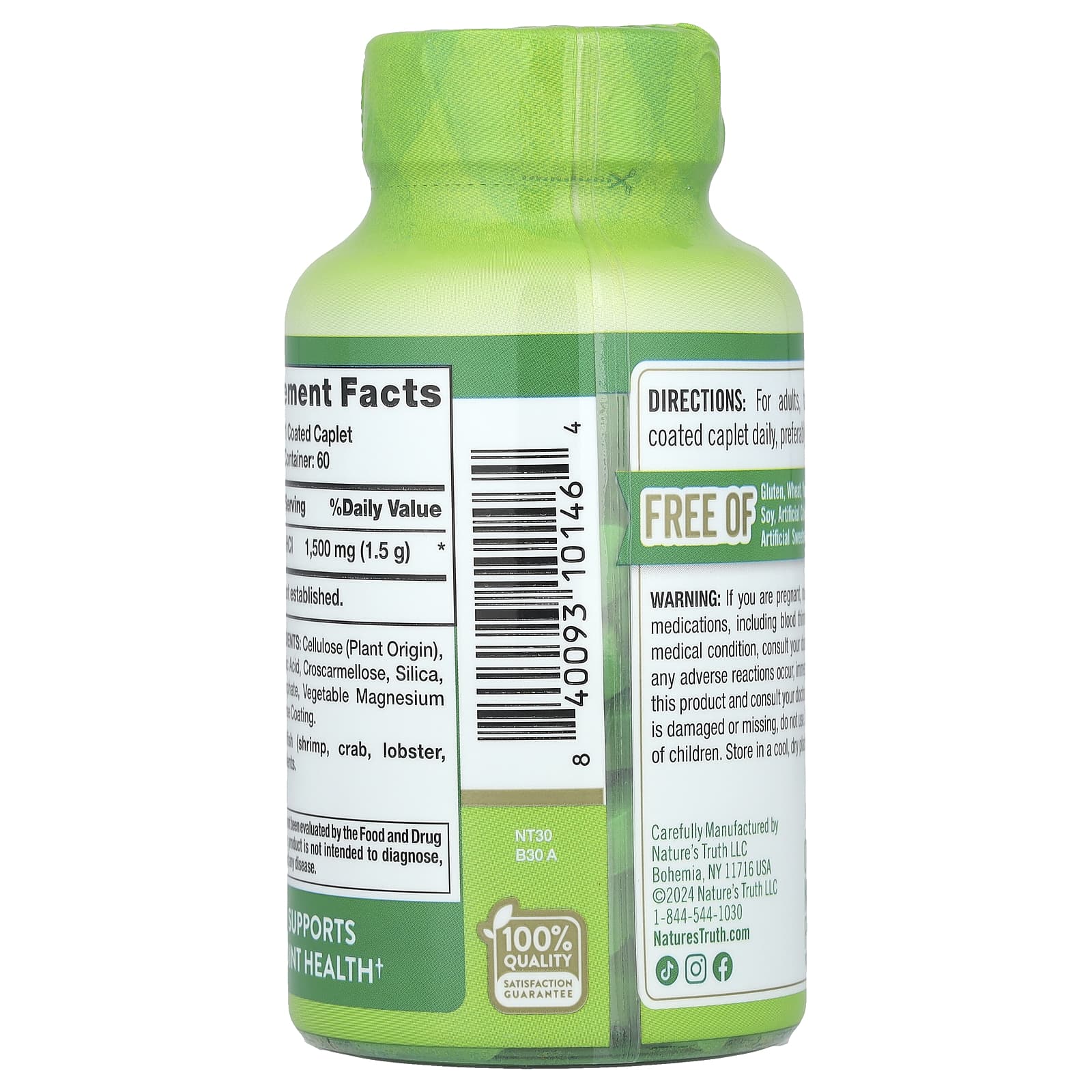 네이쳐스트루스 글루코사민 1500mg 네이처스트루스 60정, 2개 - 상세 이미지 5
