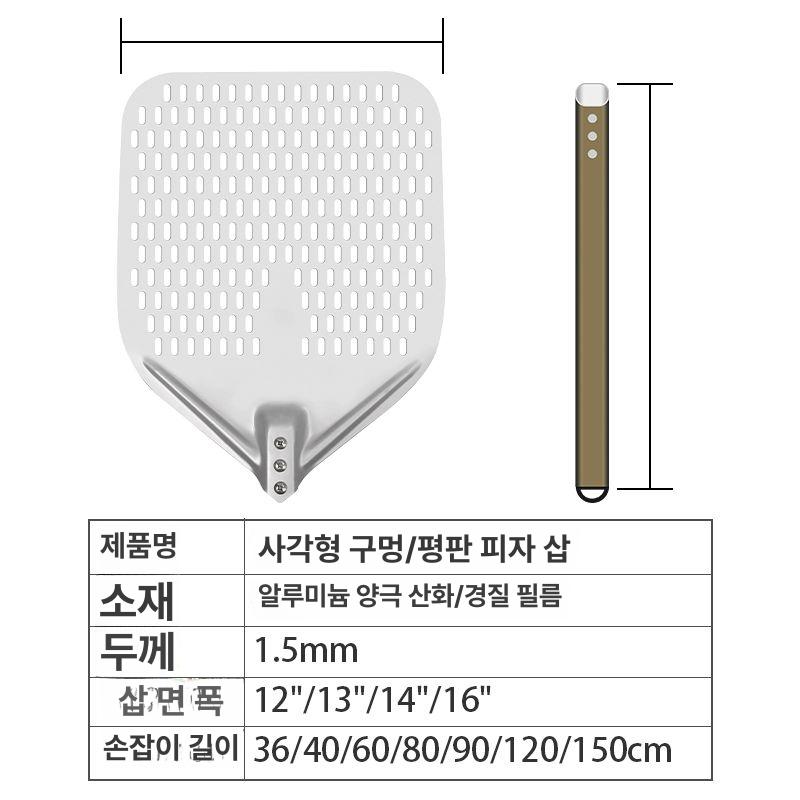 대형피자삽 긴주걱 피자삽 피자 대형 화덕 기구 레스토랑 - 상세 이미지 4
