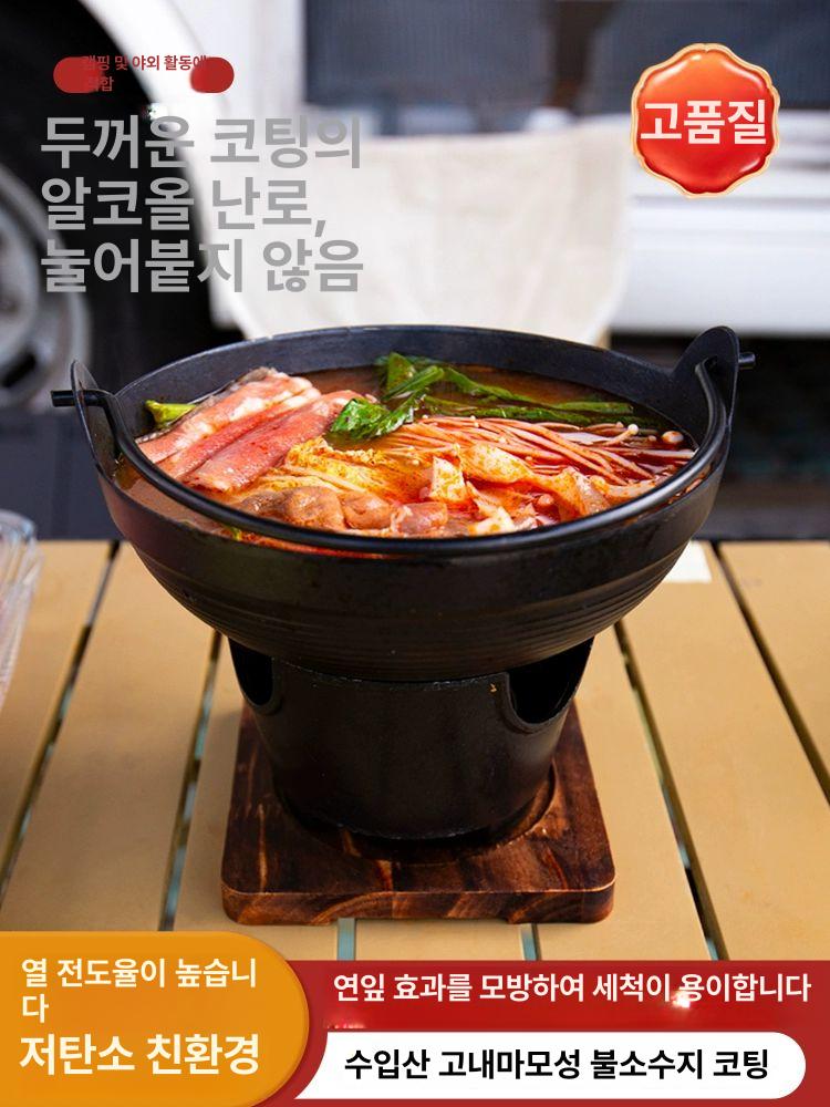 샤브샤브 캠핑용 꼬치 조리기 스테인레스 오뎅탕 전골 대형 스토브 + 냄비 + 나무판 - 상세 이미지 2