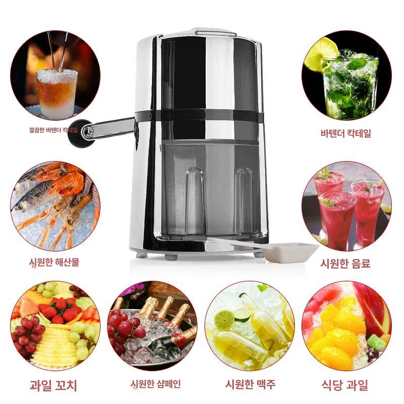 얼음분쇄기 홈바 칵테일 크러셔 빙삭기 아이스 스테인리스 - 상세 이미지 5