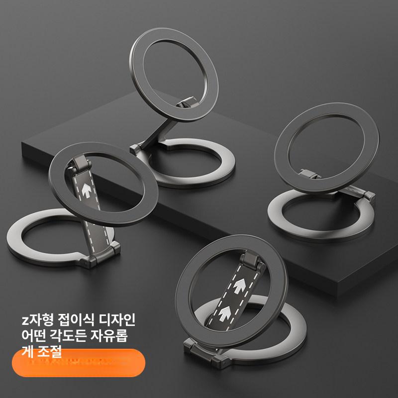 핸드폰 거치대 사무실용 스마트링 데스크 책상용 접이식 블랙 초강력 자석 자석판 포함 - 상세 이미지 5