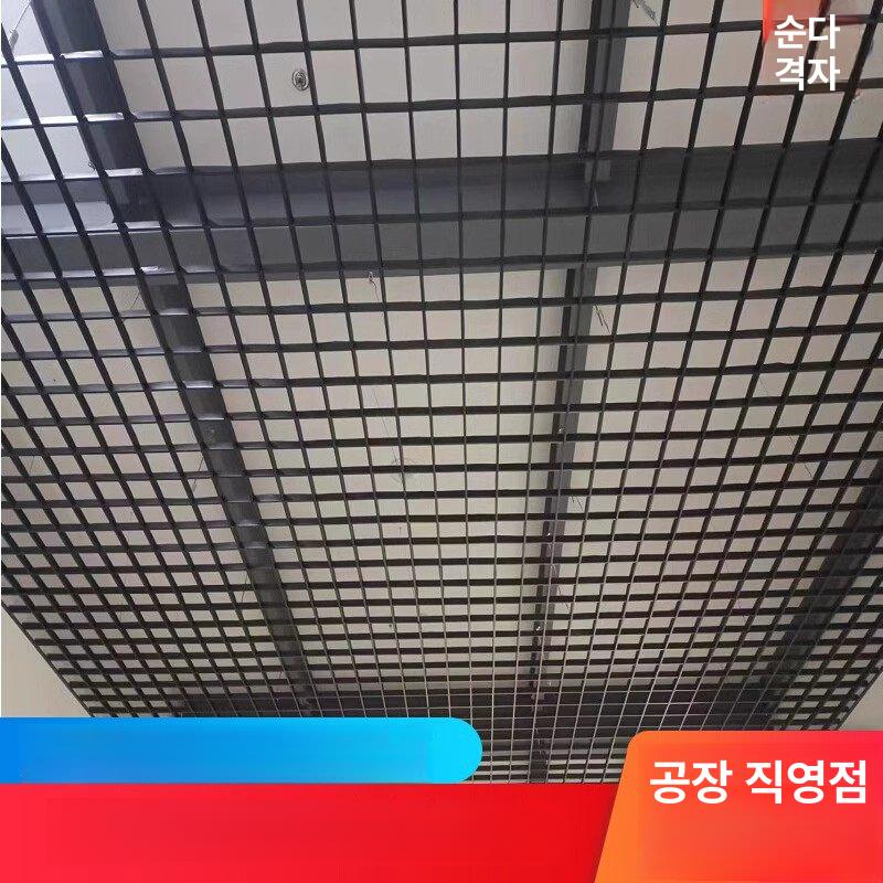 격자 천장 루버 전시회 시공 그리드 방음 자재 DIY 35 알루미늄 15 x 15 블랙+화이트 - 상세 이미지 4