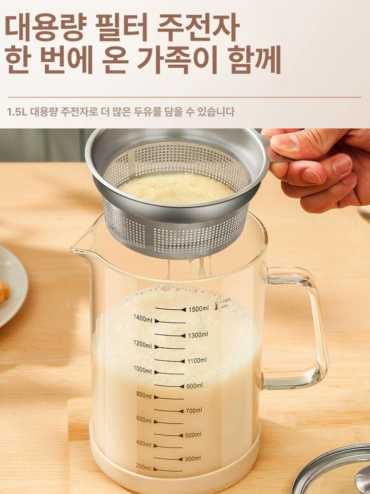 유청 분리기 요거트 제조기 유리용기 업그레이드형 유청기 표준 대형+필터망+컵 - 상품 이미지