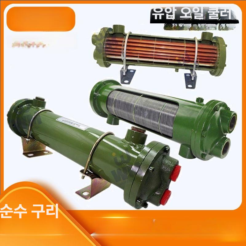 유압 기름 냉각기 오일 열교환기 라디에이터 쿨러 산업용 방열 구리관 칠러 순환 공업 - 상세 이미지 2