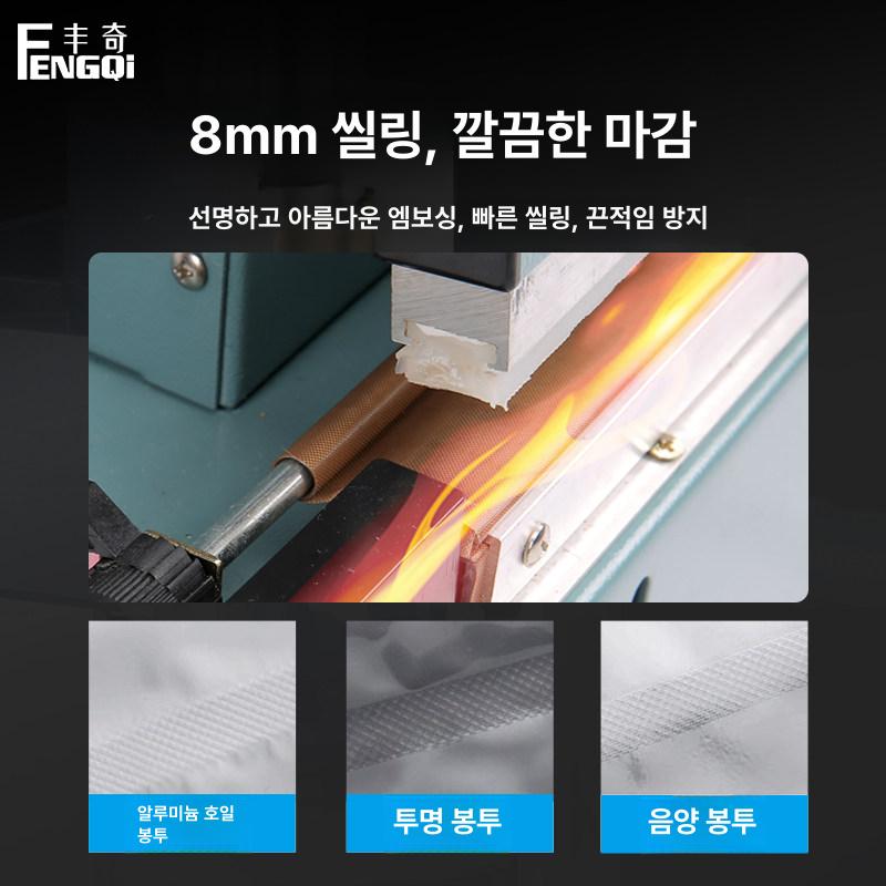 책상용 실링기 가열 포장 사무실 비닐 밀봉기 봉함기 소형 실러 직사각형 상품 공압식 - 상세 이미지 5