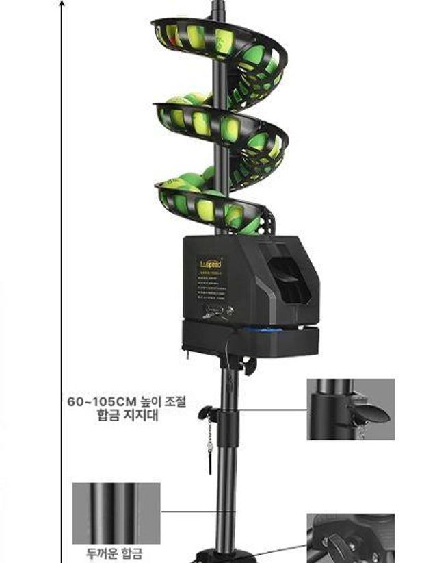 볼머신 리모컨 제어 공발사기 실내 연습 서브 셀프 스윙 루스피드 조절형 + 높이 조절 스탠드 - 상세 이미지 5