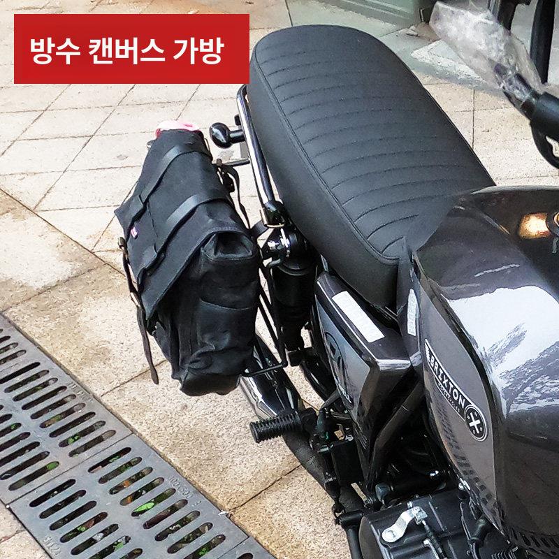 오토바이 바이크 호환 사이드 백 테일 백 레트로 사이드가방 - 상세 이미지 4