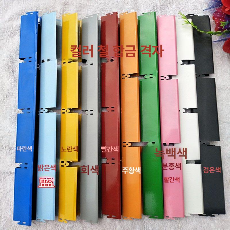 격자 천장 루버 전시회 시공 그리드 방음 자재 DIY 35 알루미늄 15 x 15 블랙+화이트 - 상세 이미지 2