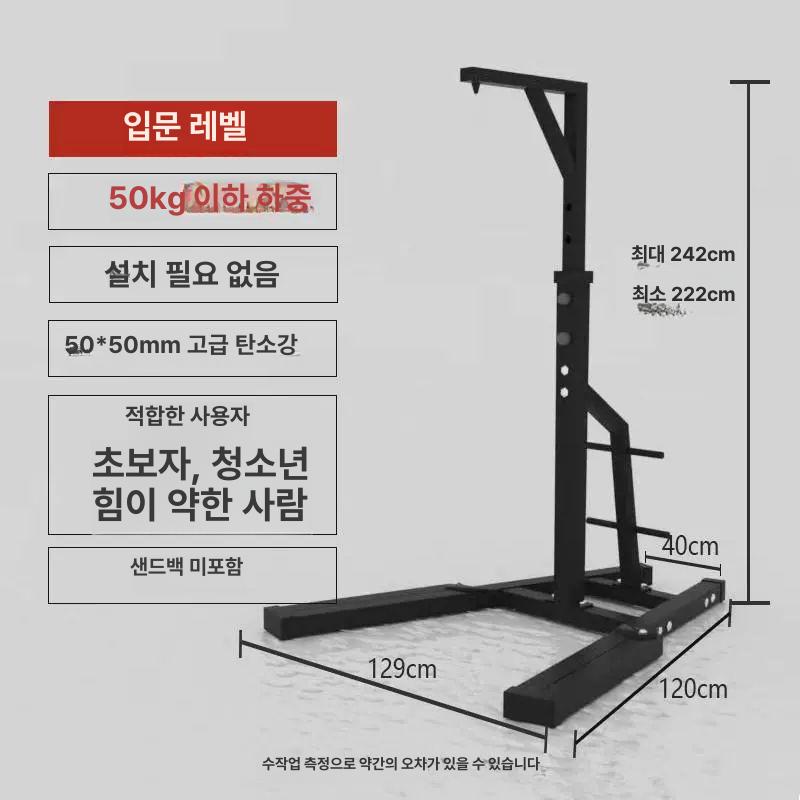 샌드백 거치대 복싱스탠드 권투 태권도 체육관 샌드백받침대 운동기구 - 상세 이미지 3