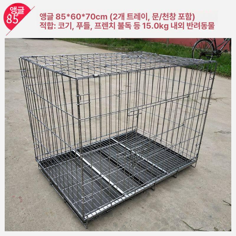 대형견 케이지 이동식 펜스 철장 켄넬 접이식 대형견사 하단빔포함 70x너비 50x높이 60cm - 상세 이미지 3
