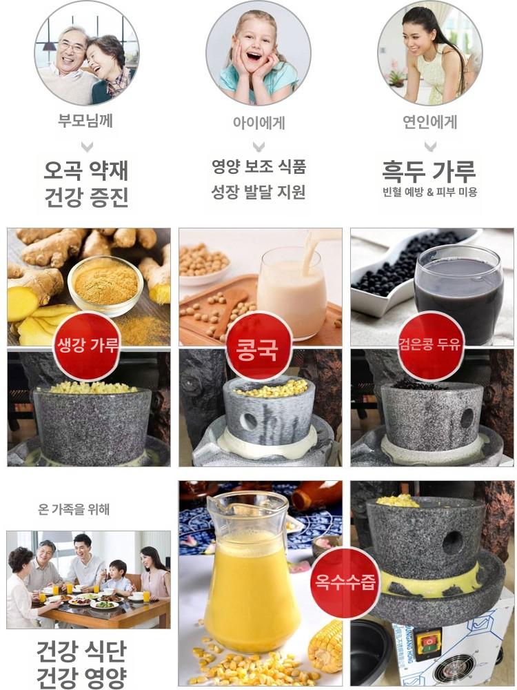콩물 분리기 두유 상업용 두부 매장용 비지 업소용 국물 린넨 스톤 25 L 없음 - 상세 이미지 4