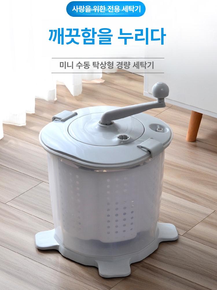 수동 탈수기 무동력 걸레 미니 탈수통 행주 건조기 - 상세 이미지 2