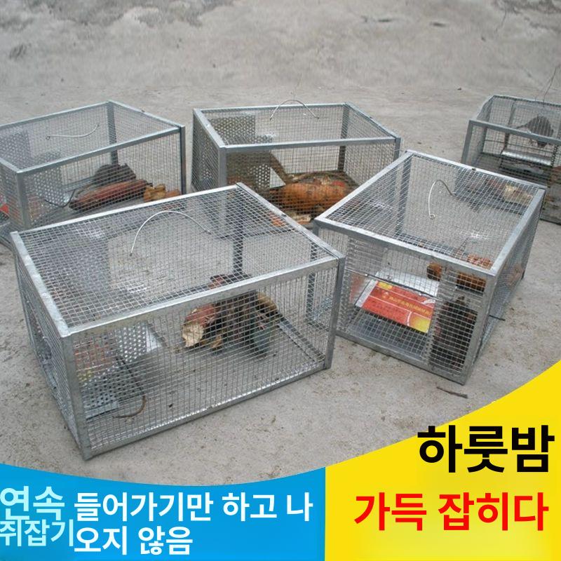 쥐 포획 덫 쥐잡는 트랩 철망 퇴치 전자동 마우스 잡기 상품 순환 샤인 - 상세 이미지 2