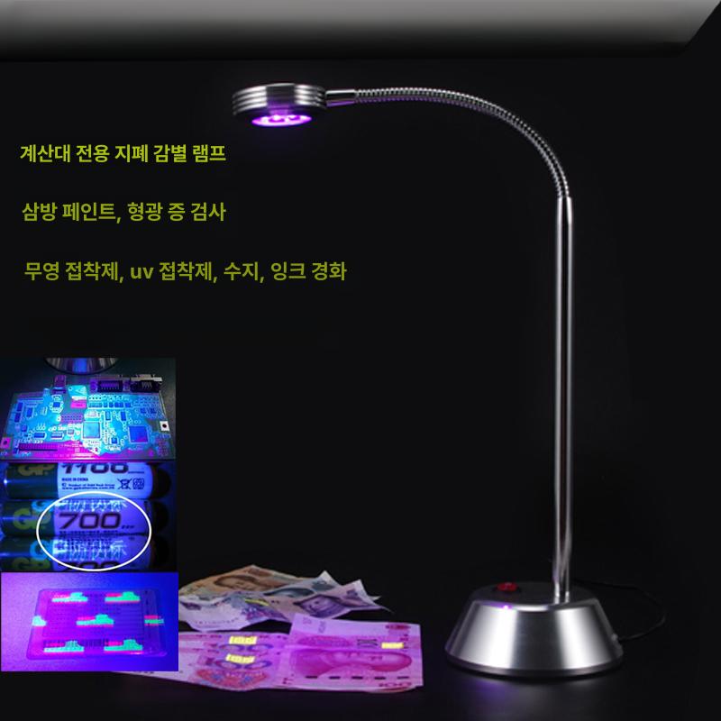 LED 지폐 형광 물질 스탠드 UV 램프 위조지폐 검사기 플러그 - 상세 이미지 2