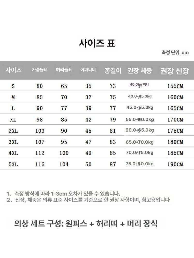 섹시한 숏 하녀복 코스프레 메이드복 코르셋 - 상세 이미지 2