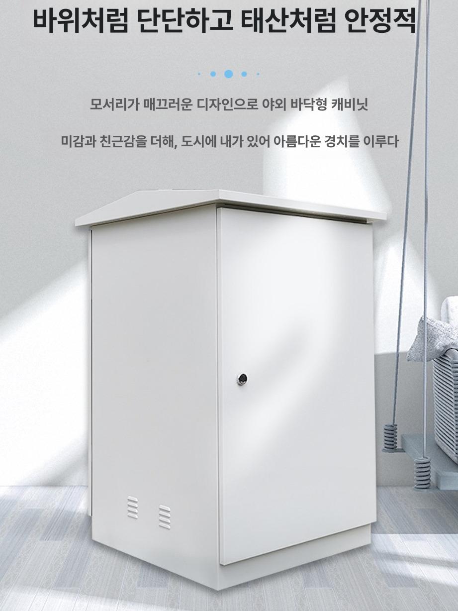 옥외 전기함 방수형 컨트롤박스 단자함 분전함 통신함 9U 높이 500너비 600깊이 450 - 상세 이미지 3