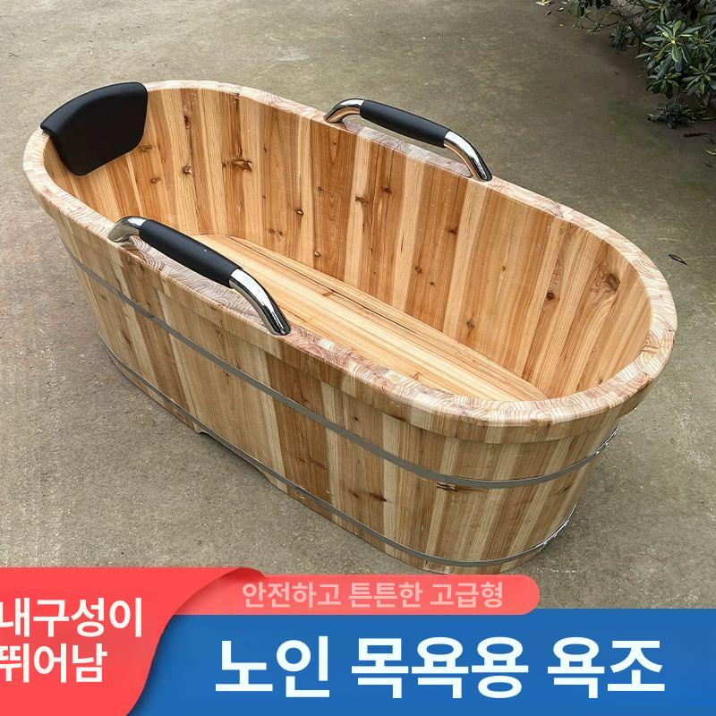 편백나무 욕조 히노끼 반신욕통 간이욕조 사우나 가정용 원목 목욕통 - 상세 이미지 5