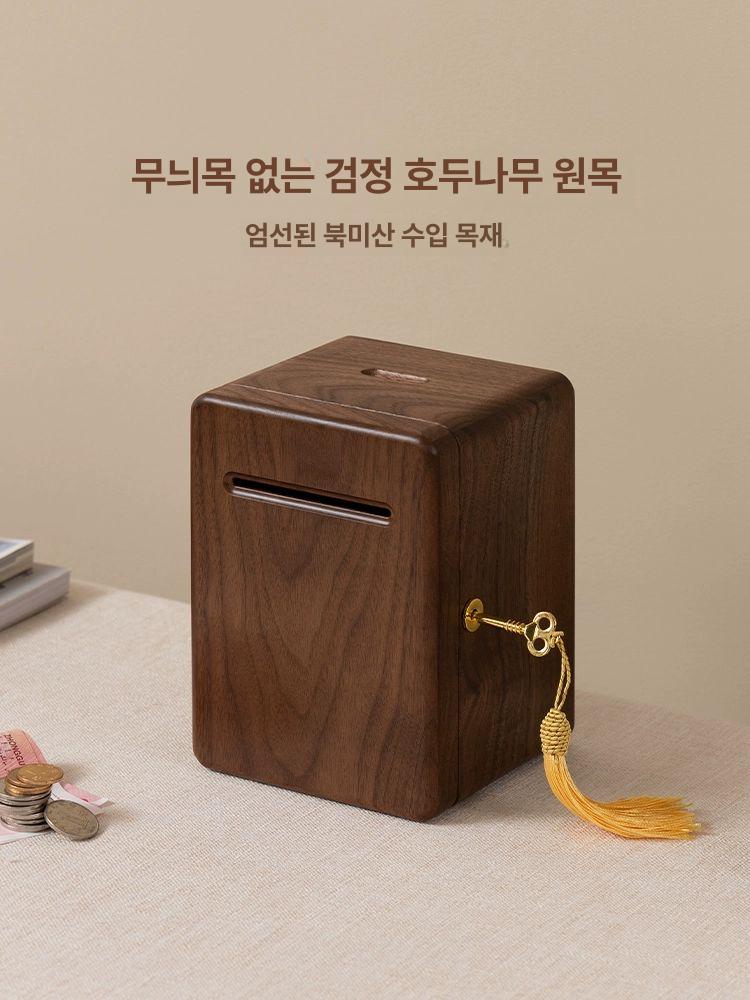 헌금함 목재 저금통 예배 예배용 천주교 교회 - 상세 이미지 3