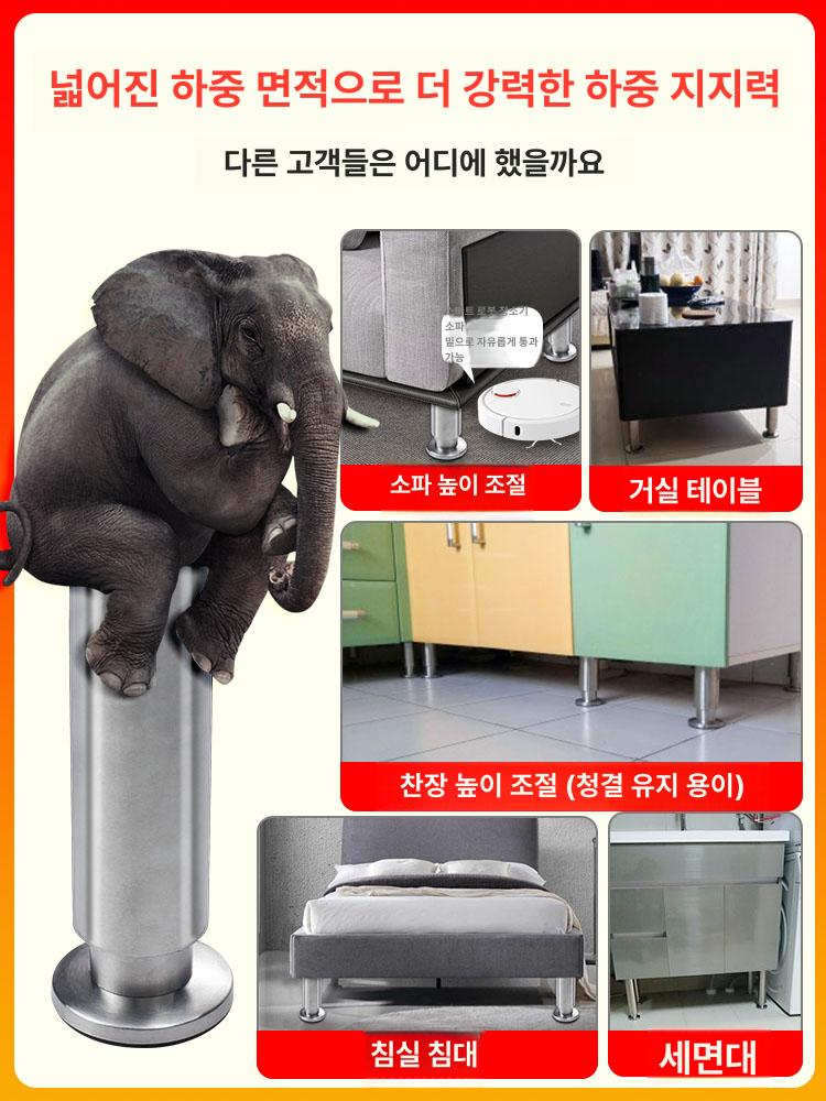 높이조절 스텐 발 가구 받침대 침대 다리 쇼파 다리발 금속 액세서리 지지대 교체 3.8cm (0.3cm 조절) - 상세 이미지 5