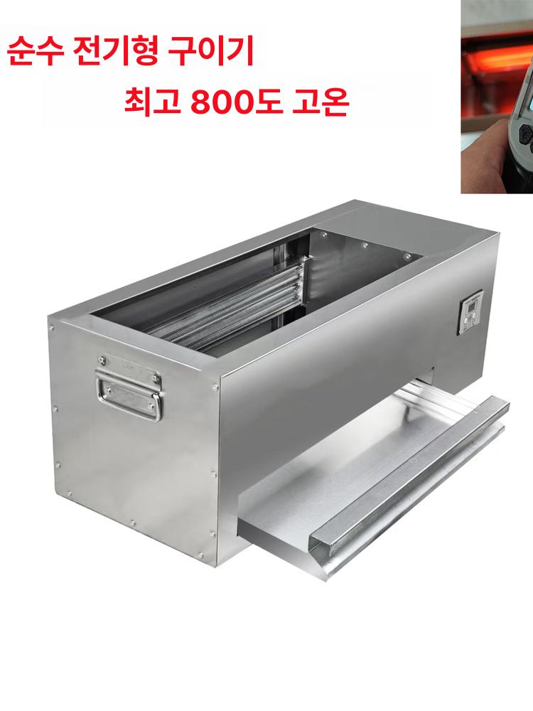 긴 화로 노점 야시장 야키토리그릴 꼬치구이 기계 - 상세 이미지 5