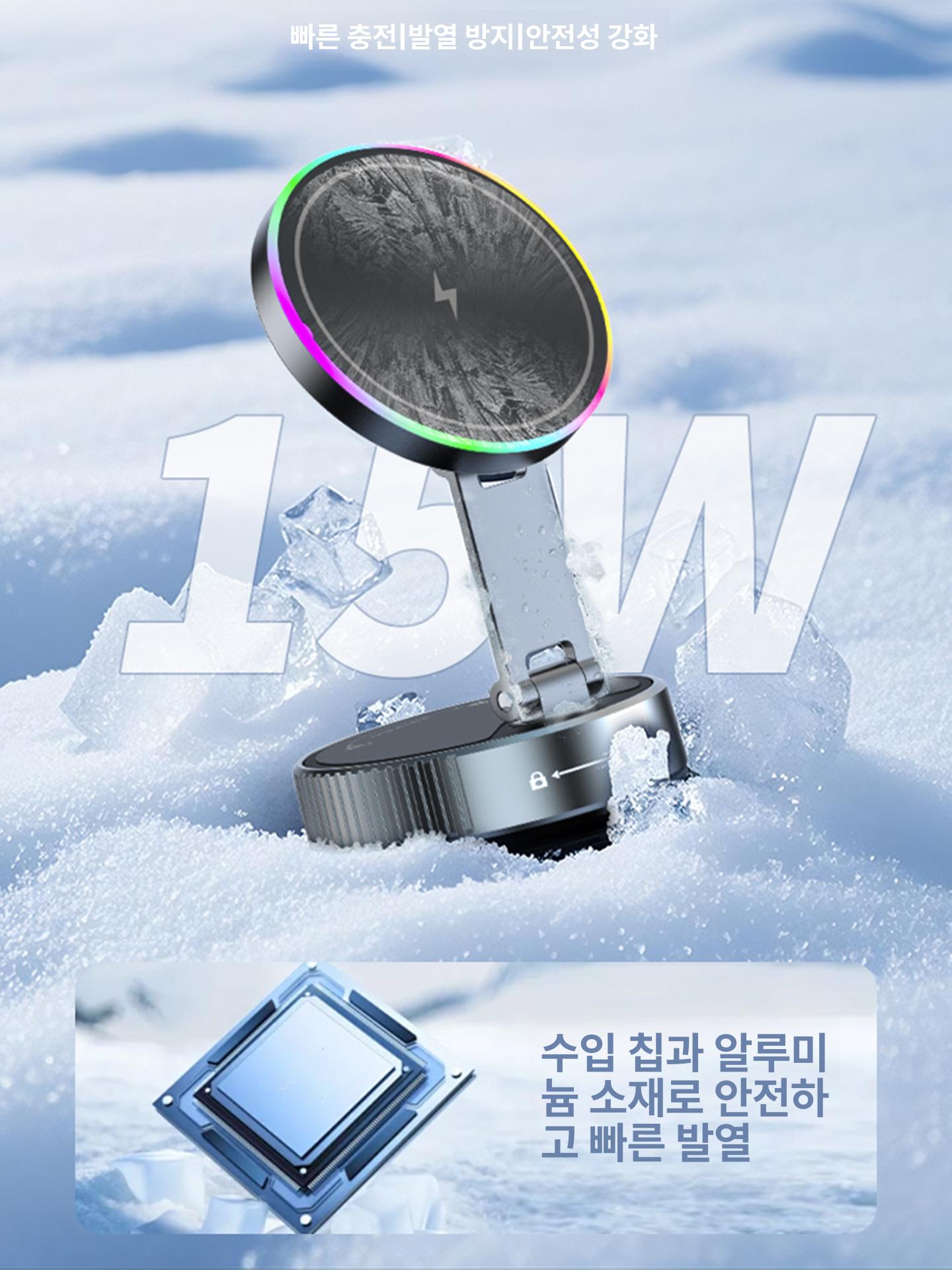 차량용 맥세이프 호환 휴대폰 거치대 무선 자석 진공 흡착컵 충전 무선충전 핸드폰 - 상세 이미지 2