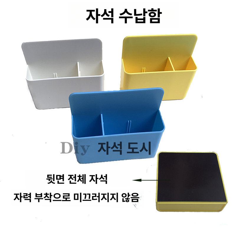 화이트보드 홀더 붙이는 벽걸이 칠판 마그네틱 보드마카펜 블루 자석 수납함 - 상세 이미지 2
