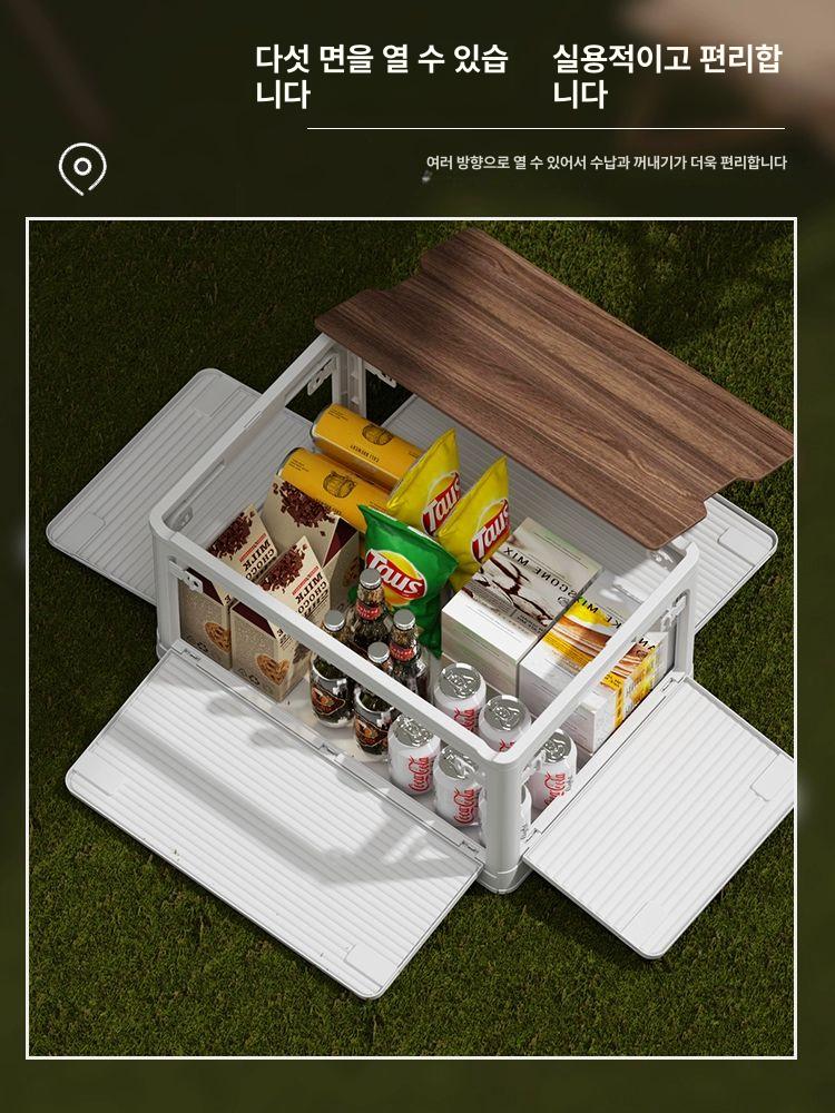 리빙박스 수납함 대용량 펜트리 반투명 다용도 보관함 옷 화이트 소형 44.3 x 31.5 x 25.5cm 즐겨찾기 장바구니 추가 시 우선 배송 - 상세 이미지 5