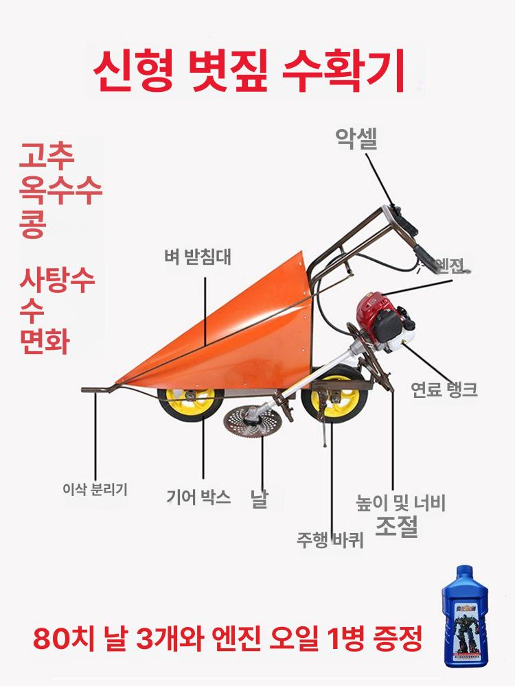 콩예취기 콩수확기계 마늘수확기계 볏짚절단기 고구마수확기 과일수확기 - 상세 이미지 3