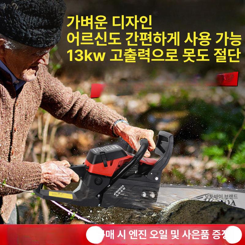 가솔린 엔진톱 체인톱 고출력 목공 벌목 나무절단 원예공구 - 상세 이미지 2