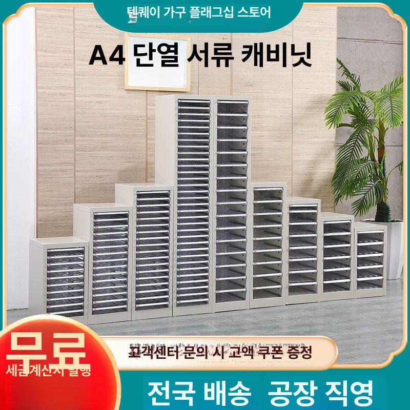 네일샵 서랍장 매니큐어 보관함 높이 수납 수납함 진열장 - 상세 이미지 2
