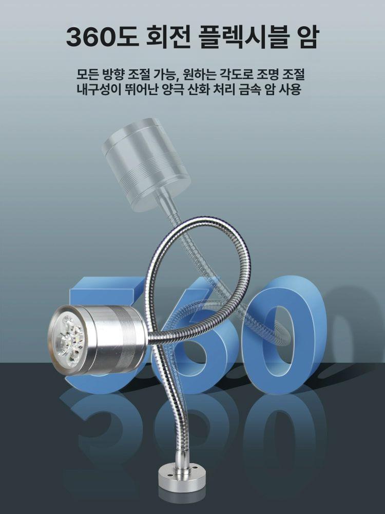 LED 작업등 작업랜턴 써치라이트 자바라 공사장 충전식 3W 24 ~ 36V 300mm 나사 실버 - 상세 이미지 3