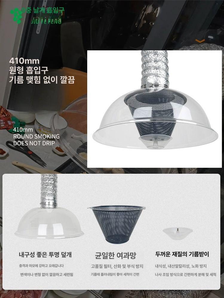이동식 원형 환기 실내 흡연 삼겹살 담배 흡출기 배기팬 3m 바닥 스탠드형 108풍량 - 상세 이미지 4