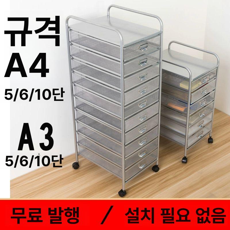 A4 문서보관함 이동식 철제 서류 트롤리 카트 사무용 - 상세 이미지 2