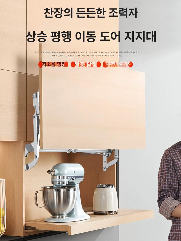 선반 브라켓 쇼바 댐퍼 공압 버퍼 유압 상부장 수납 201 390 - 650너비 - 상세 이미지 2