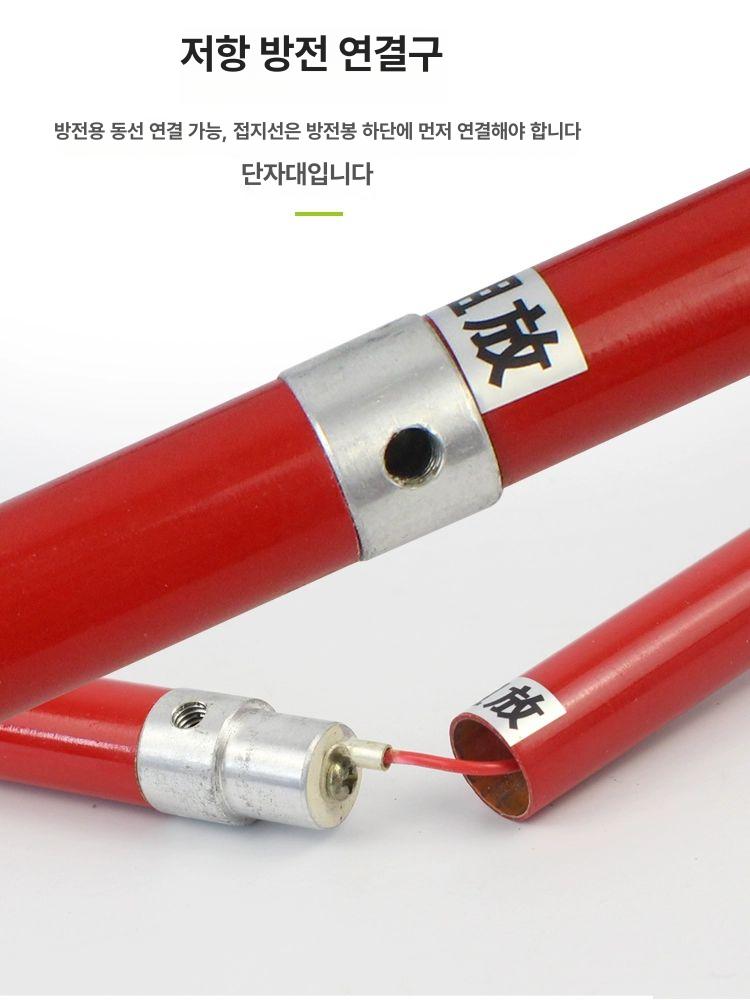 고전압 절연 방전봉 접지봉 안전 35kv 10kv 막대 배전실 전봇대 특전압 전기 휴대용 - 상세 이미지 4
