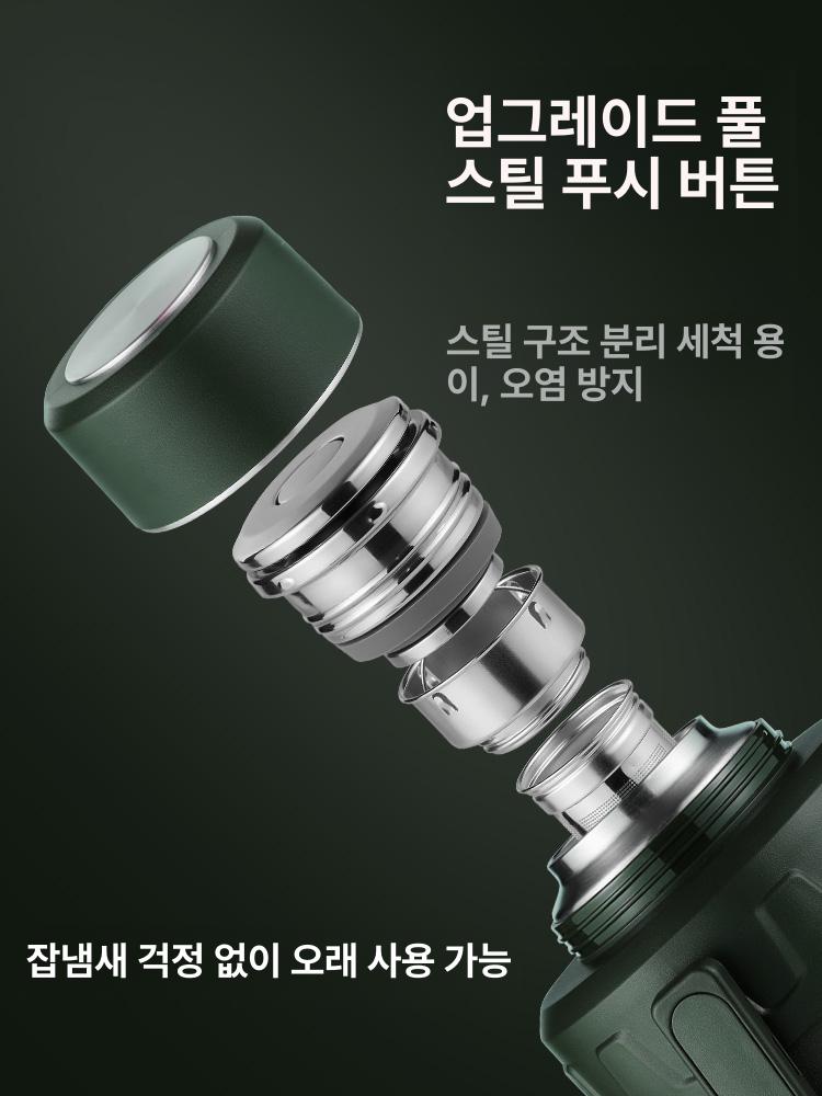 대용량 보온병 텀블러 야외 보온물통 온수통 핸들 캠핑 펀스포츠 블랙티볼 텀블러 스텐 손잡이 - 상세 이미지 4