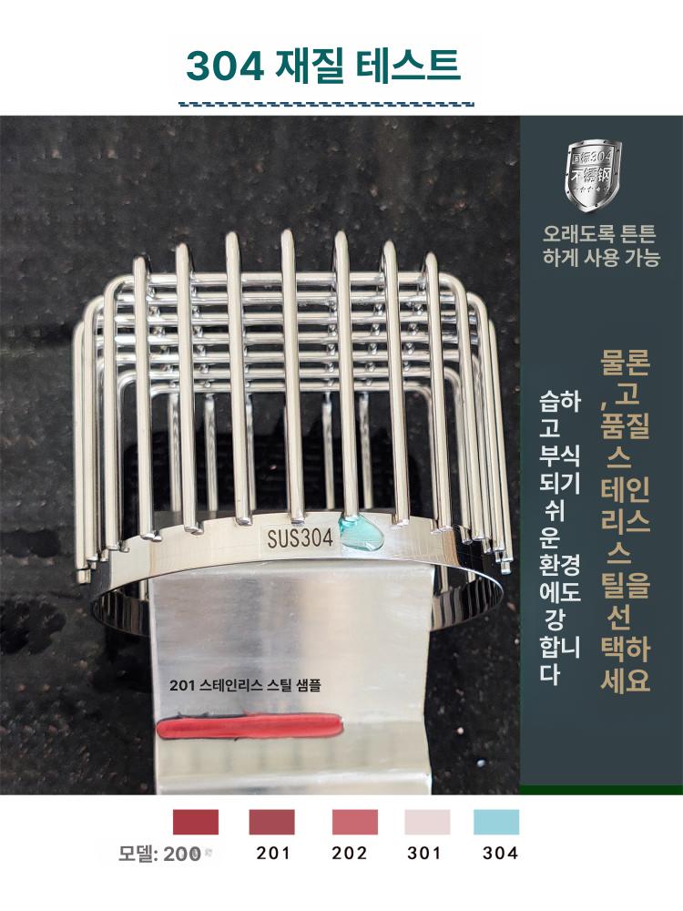옥상 배수구 마개 테라스 낙엽 걸름망 우수관 필터 사각 75-b - 상세 이미지 5