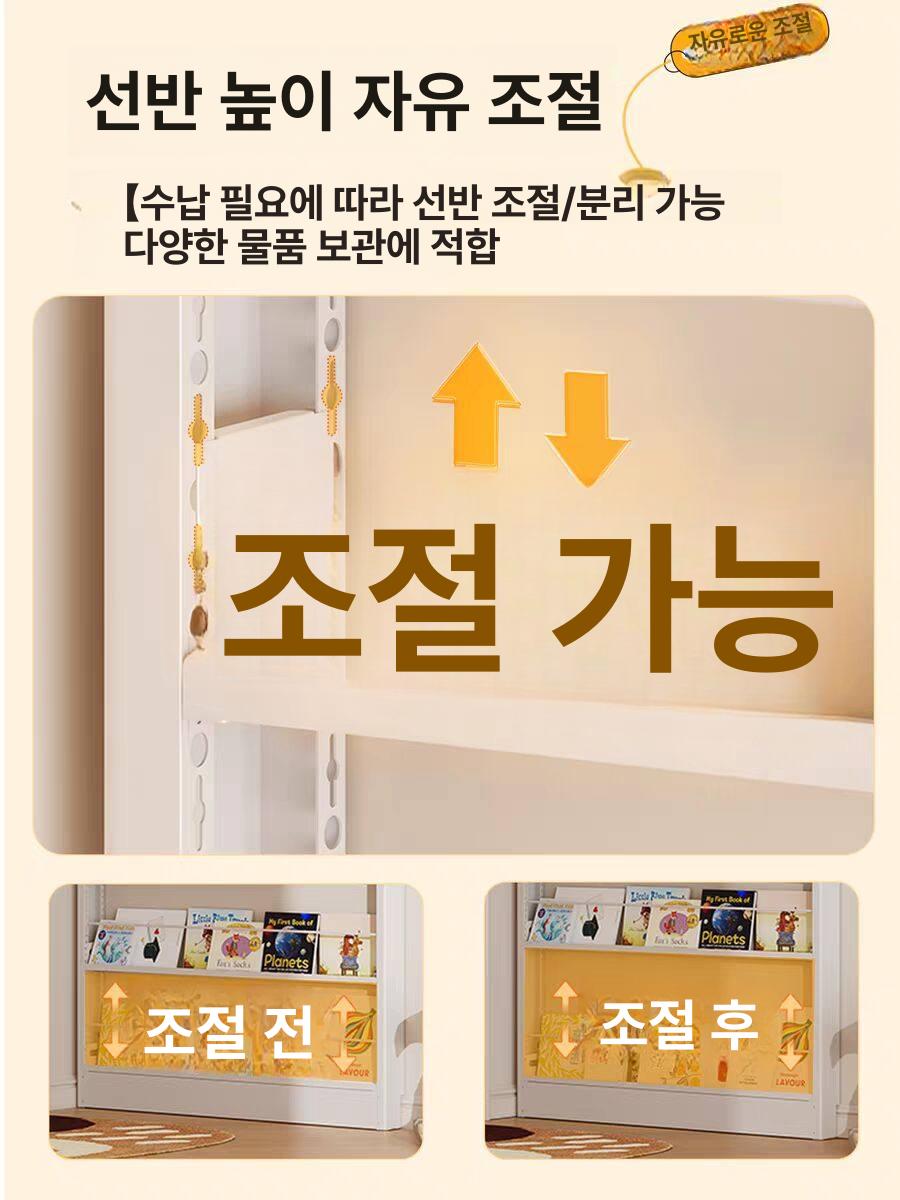 틈새 수납장 수납 책꽂이 좁은 공간 벽면 조립식 진열용 50너비 10높이 180cm 5단 10cm 1세트 1x1m - 상세 이미지 4
