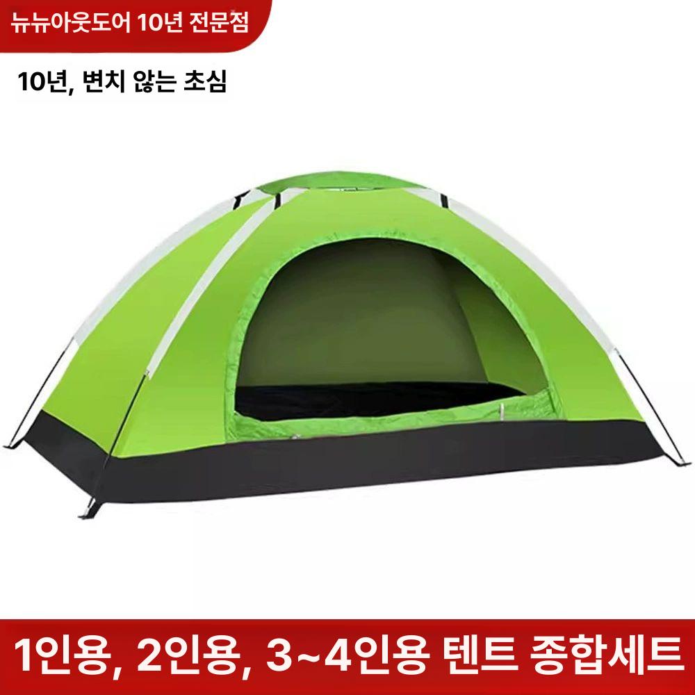 1인용 모토캠핑 미니 초경량 텐트 솔로 백패킹 올프룻그린 1인용 1도어 수동 - 상세 이미지 2