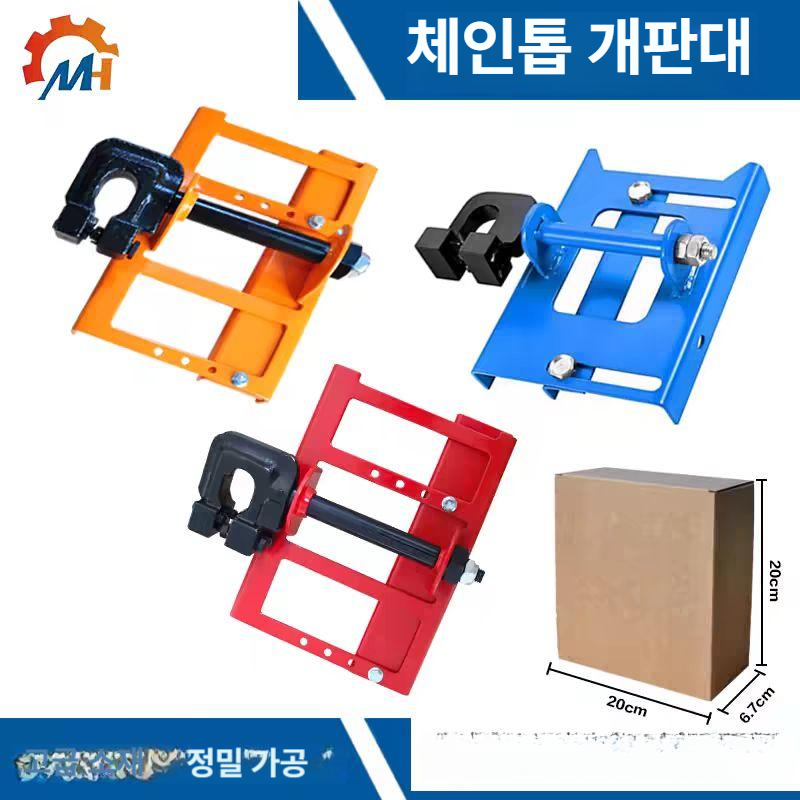 엔진톱 전기톱 프레임 제제기 거치대 가이드 휴대용 절단 보드 톱 커팅 미니 목공 재재기 - 상세 이미지 3