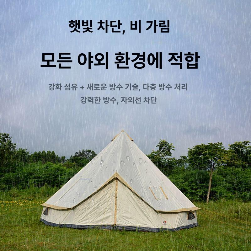피라미드 솔캠 인디언 동계 화목난로 불멍 겨울 글램핑 베이지화이트 5m 패키지 1 - 상품 이미지