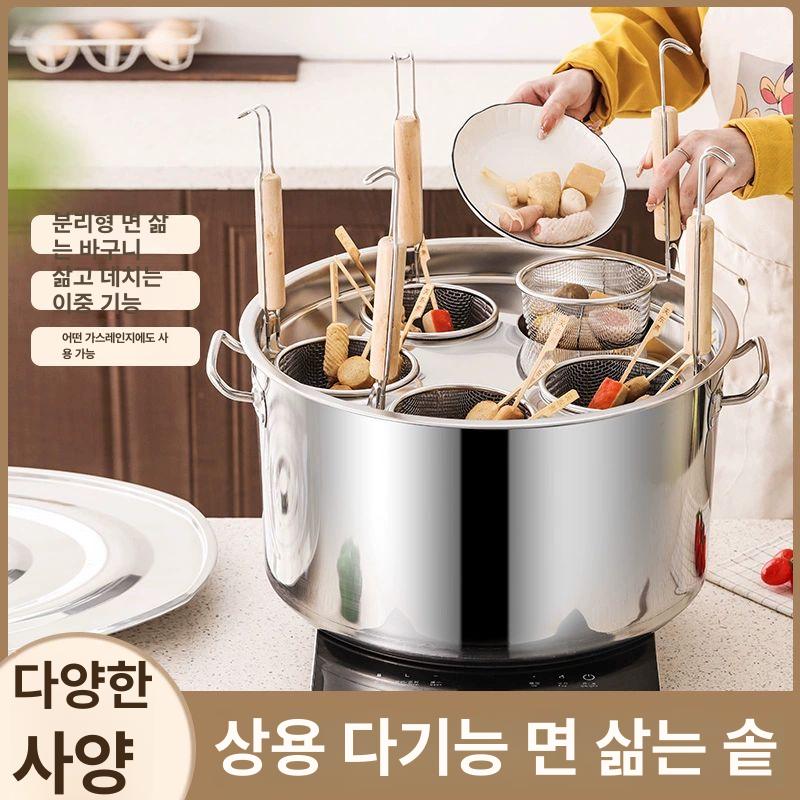 면 삶는냄비 국수냄비 파스타냄비 냉면 탕면기 업소용 양수냄비 - 상세 이미지 3