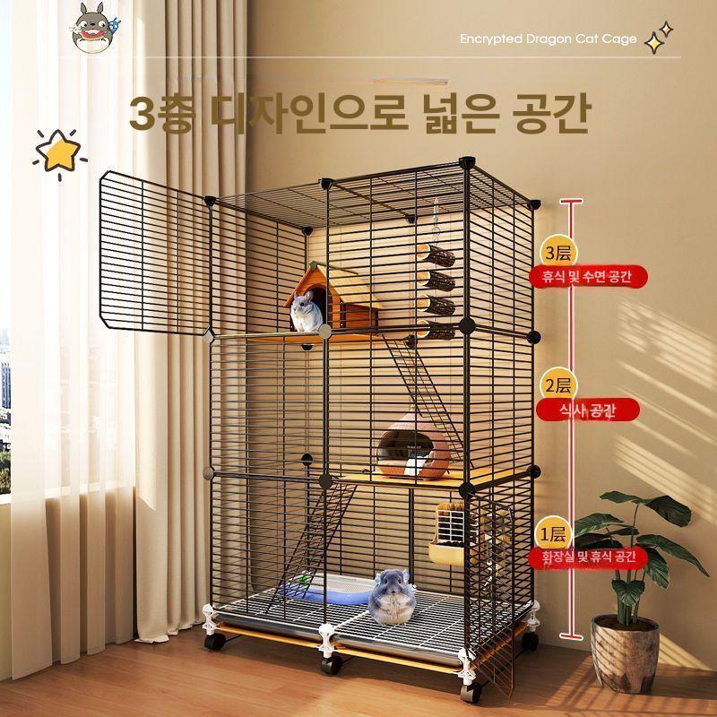 다람쥐 케이지 슈가글라이더 친칠라 햄스터 이동장 피그미다람쥐 키우기 복층 은신처 철제 - 상세 이미지 5