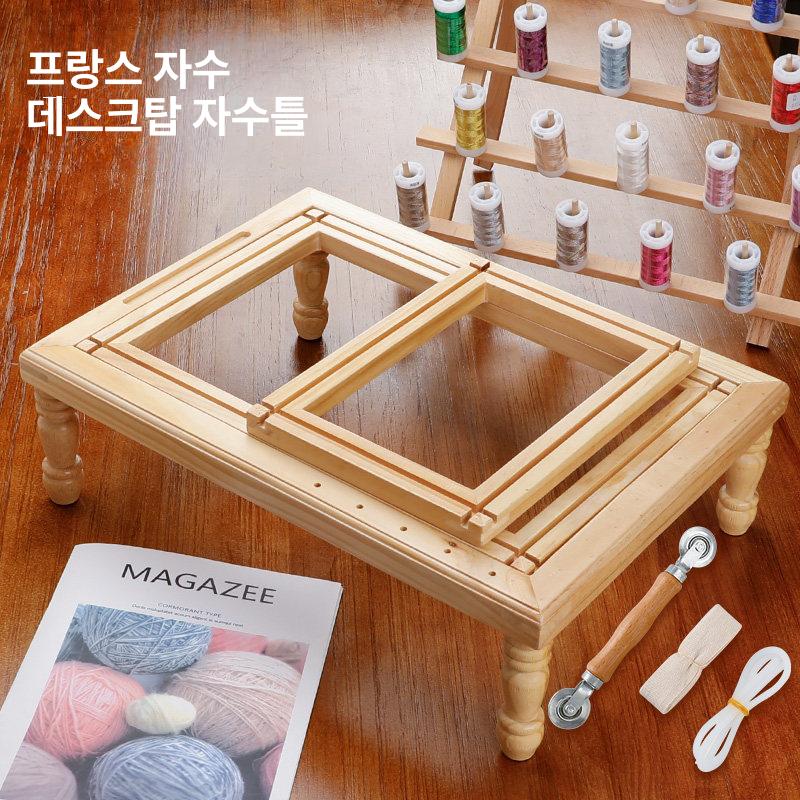 프랑스자수재료 사각 수틀 공구 데스크탑 스탠드 도구 세트 좌식수틀 나무 DIY 프레임 공방 - 상세 이미지 2