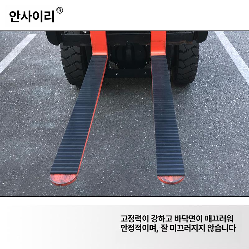 지게발 고무 커버 안전 패드 미끄럼 세트 보호 항목 산업용 미끄럼방지 손상 럼 우레탄 - 상세 이미지 2