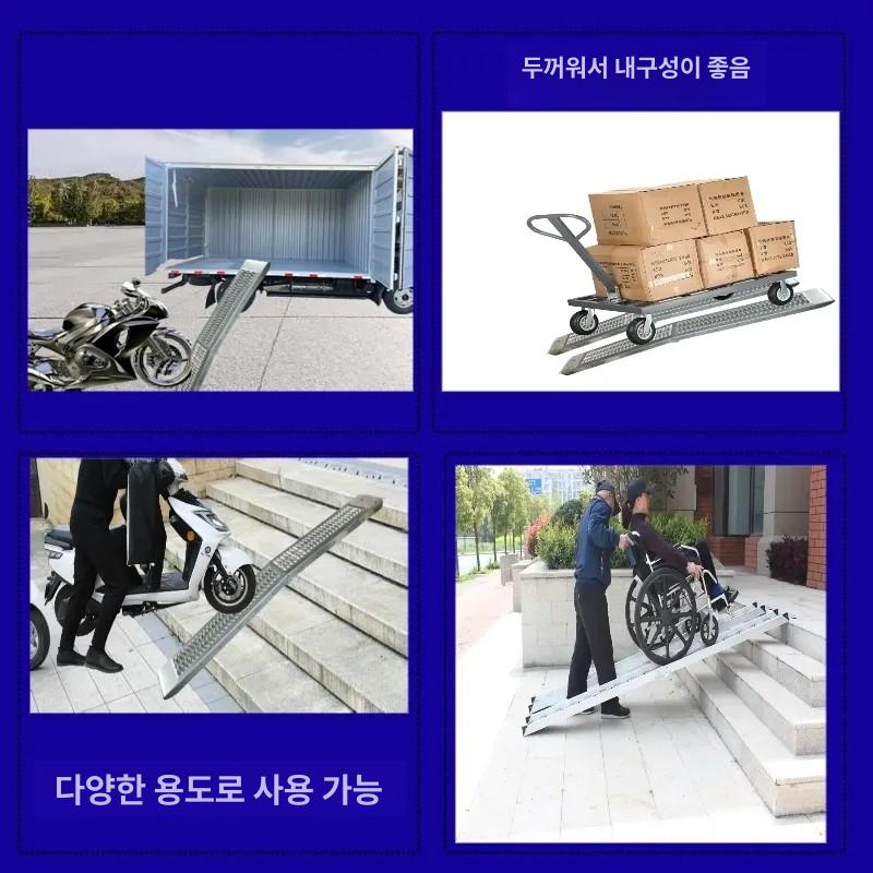 농기계 1톤 트럭 오토바이 발판 사다리 받침대 화물차 접이식 경사로 판 22cm 1.95m - 상세 이미지 5