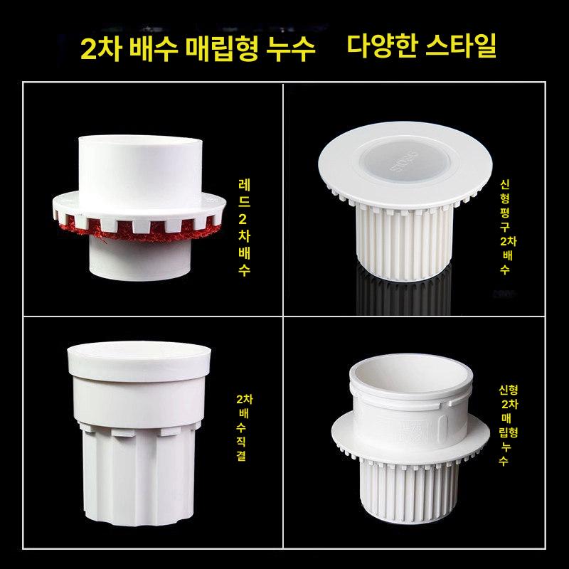 PVC파이프 소관 이중벽관 배수 프리매설물 암지누설 - 상세 이미지 3
