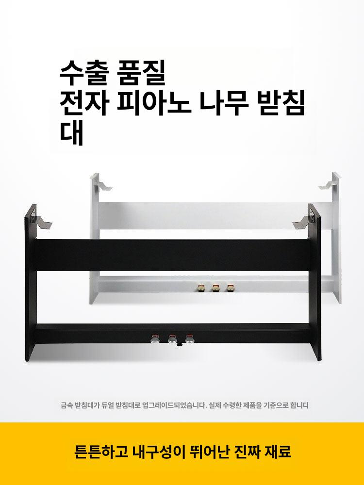 피아노 스탠드 거치대 야마하 호환 프레임 - 상세 이미지 2